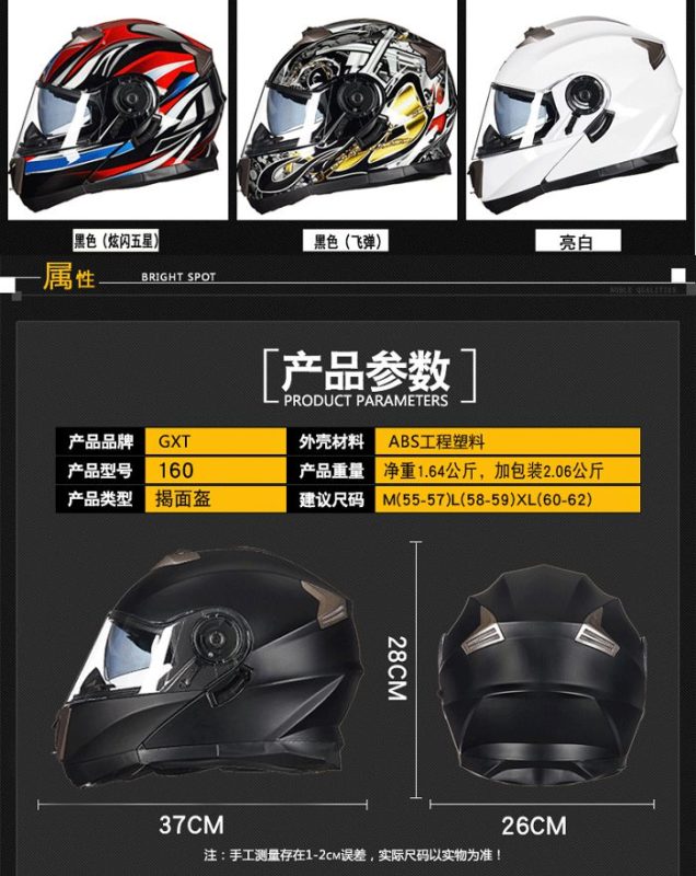 bán mũ bảo hiểm gxt