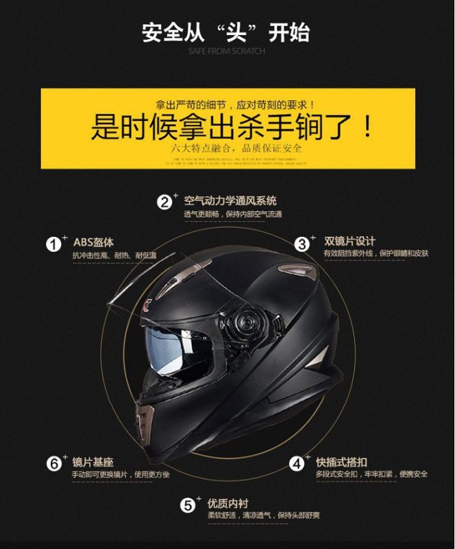 mũ bảo hiểm fullface lật cằm gxt 2018